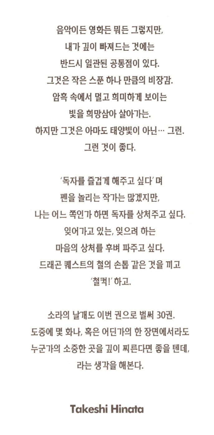 자기 소신을 지키는 작가하면 떠오르는 사람._1.png