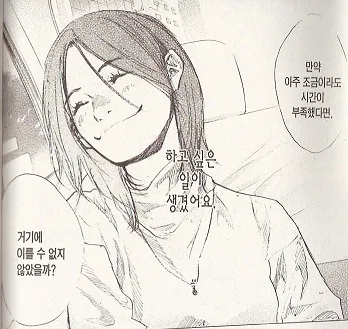 자기 소신을 지키는 작가하면 떠오르는 사람._2.webp