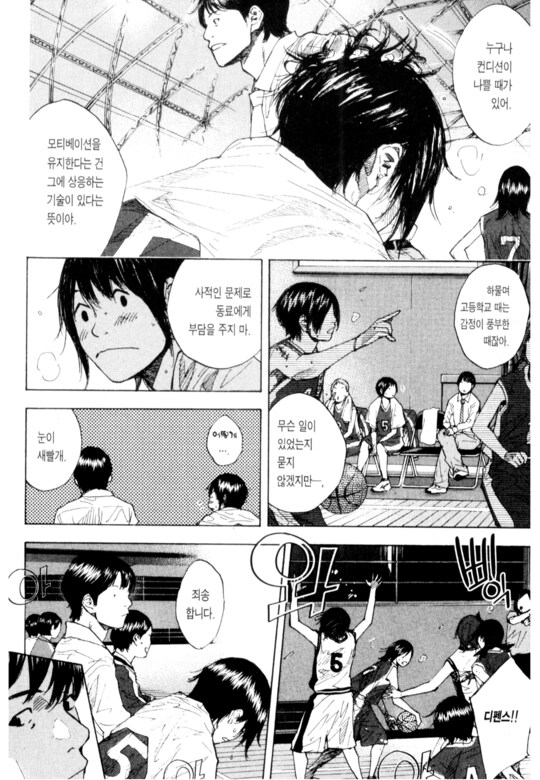 자기 소신을 지키는 작가하면 떠오르는 사람._9.png