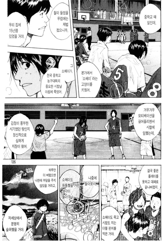 자기 소신을 지키는 작가하면 떠오르는 사람._10.png