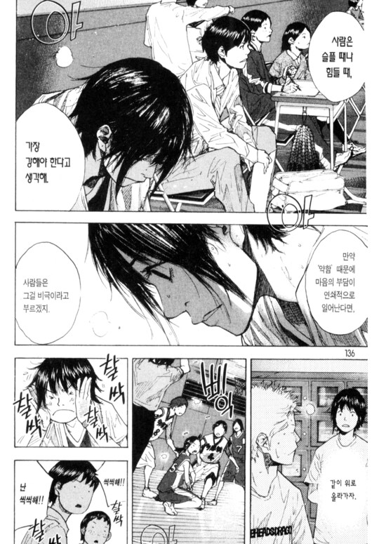 자기 소신을 지키는 작가하면 떠오르는 사람._11.png