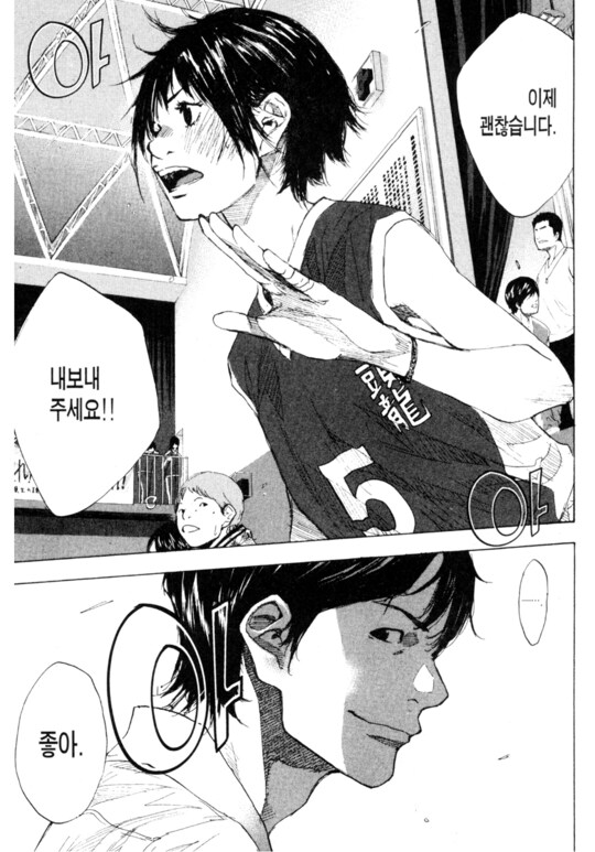 자기 소신을 지키는 작가하면 떠오르는 사람._12.png