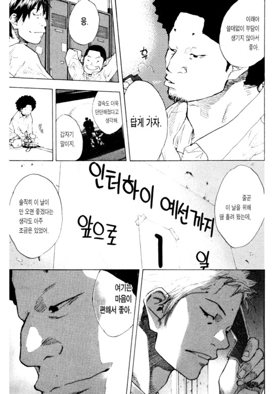 자기 소신을 지키는 작가하면 떠오르는 사람._6.png