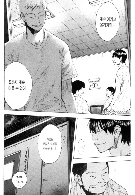 자기 소신을 지키는 작가하면 떠오르는 사람._7.png