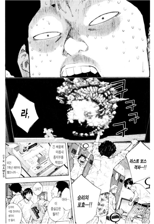 자기 소신을 지키는 작가하면 떠오르는 사람._5.png