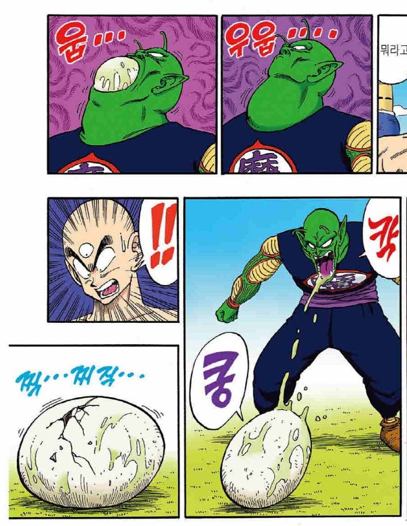 드래곤볼)지금 피콜로도 이거 가능한가_1.jpg