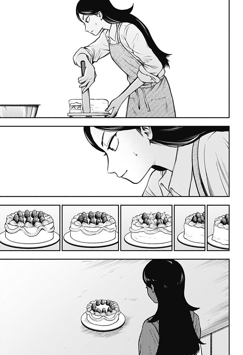 신들이 줄서는 케이크 가게.manhwa_31.jpg