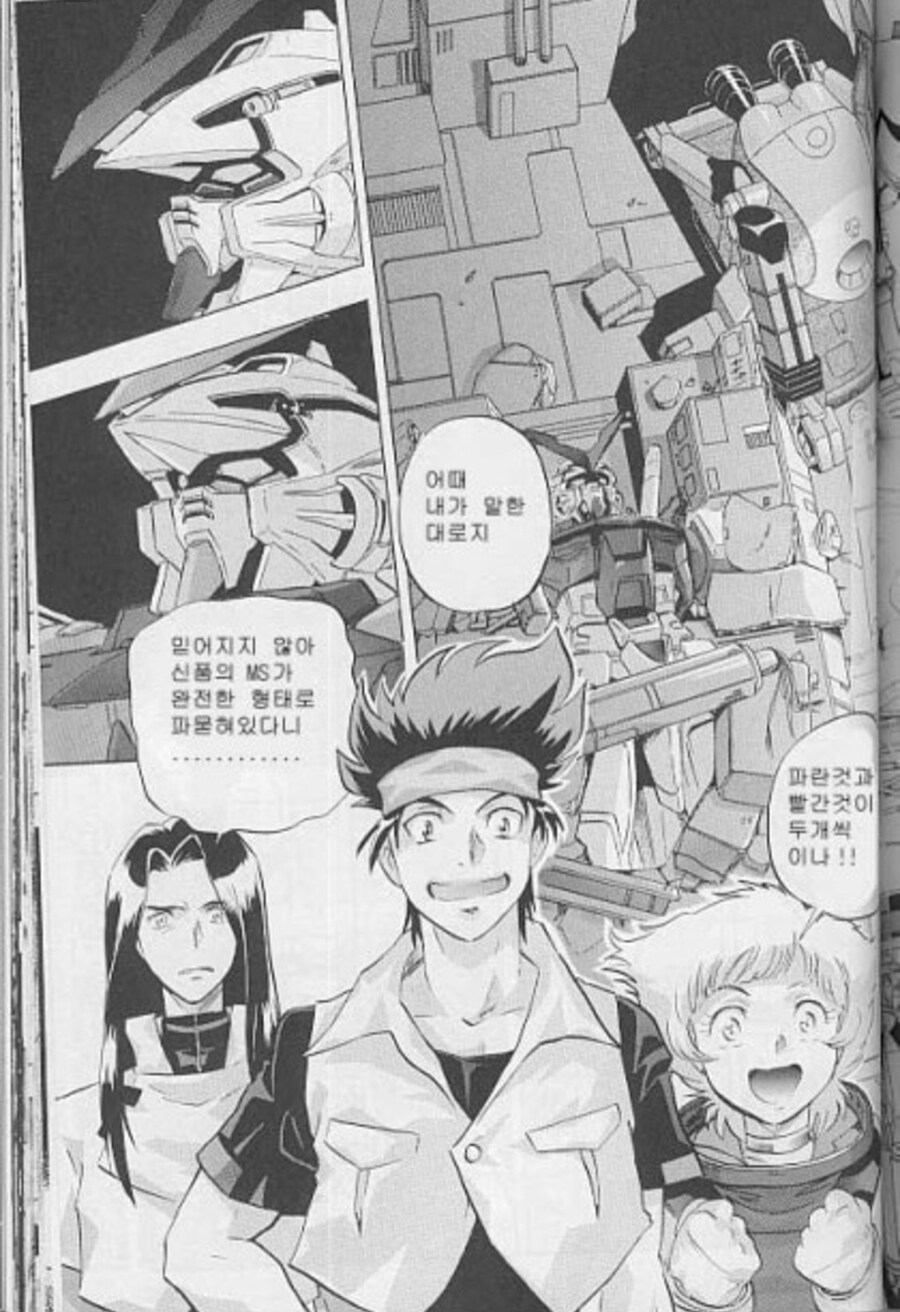 아스트레이)근데 현실에 정크 길드 같은 조직이 있으면_2.jpg