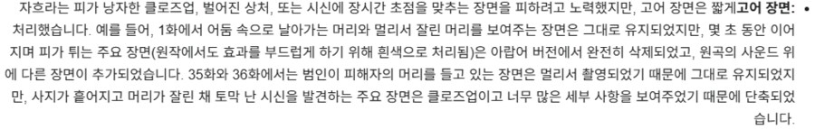 코난)아랍권 방영 정보를 더 찾아 보는데.jpg_4.png