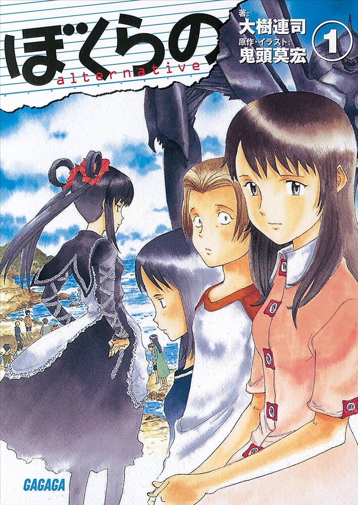 만화 애니화 부정적인 사례 생각나는 거 모음_2.jpg