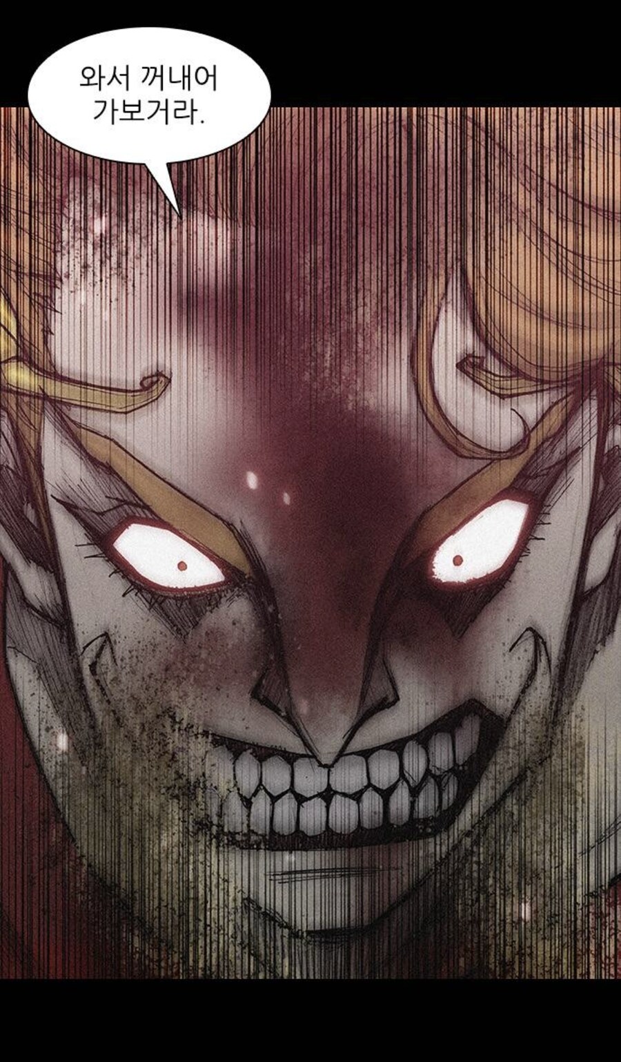 디씨는 비교도 안되는 로마 원로원의 고로시 실력.manhwa_9.jpg