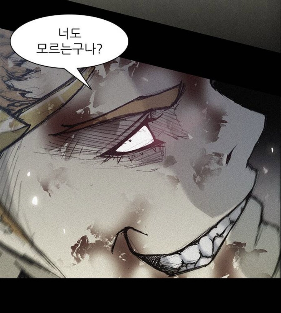 디씨는 비교도 안되는 로마 원로원의 고로시 실력.manhwa_24.jpg