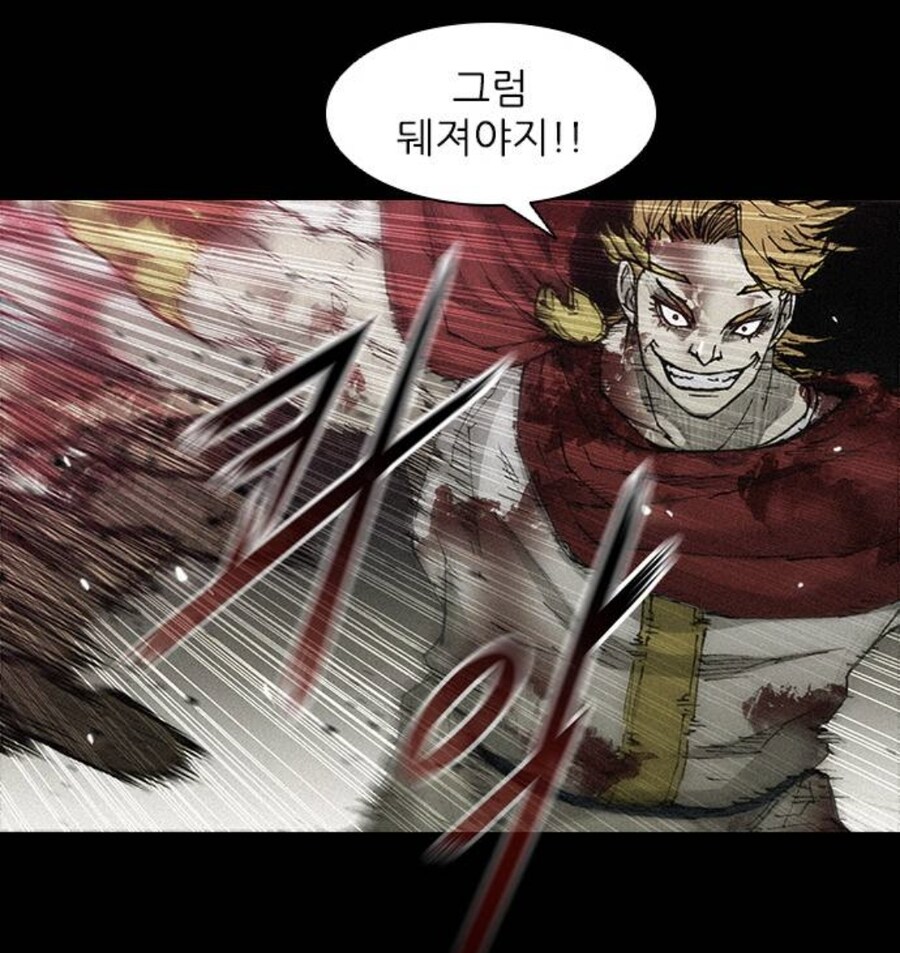 디씨는 비교도 안되는 로마 원로원의 고로시 실력.manhwa_25.jpg