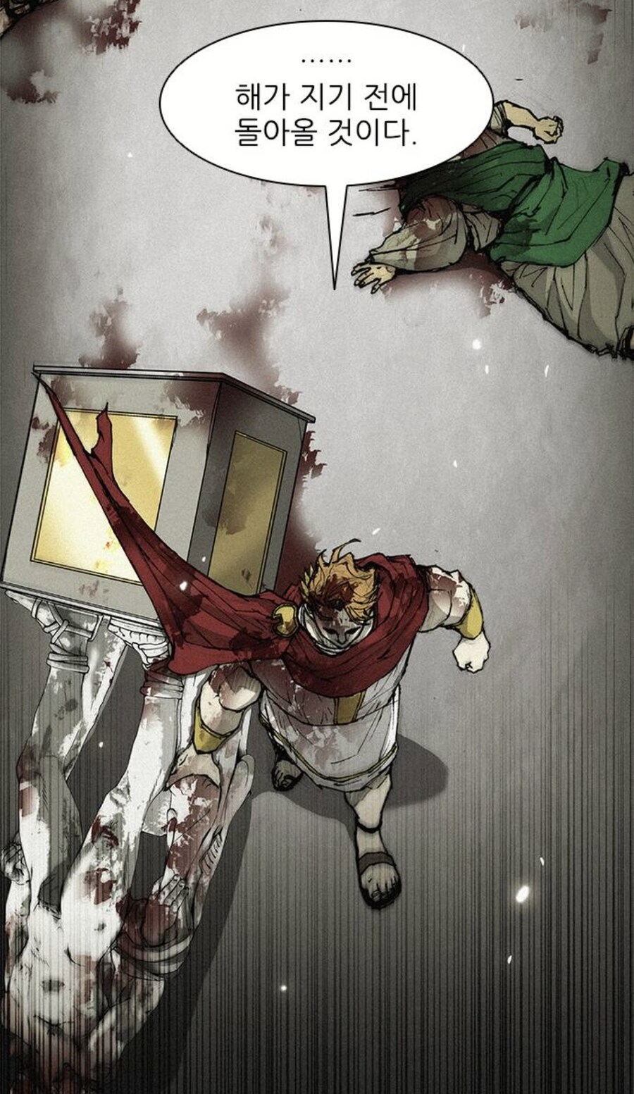 디씨는 비교도 안되는 로마 원로원의 고로시 실력.manhwa_30.jpg