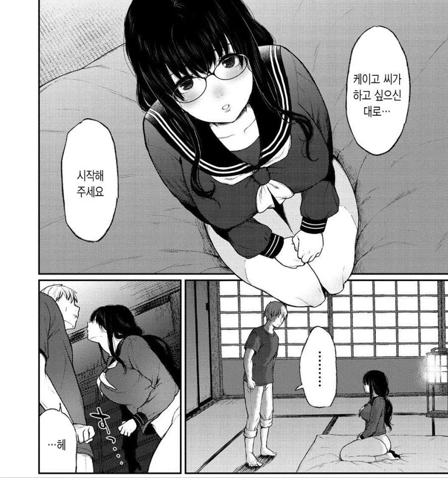 여사친이 좋은애 소개시켜준다고 했는데 참치잡이배에 잡혀간 만화_4.webp