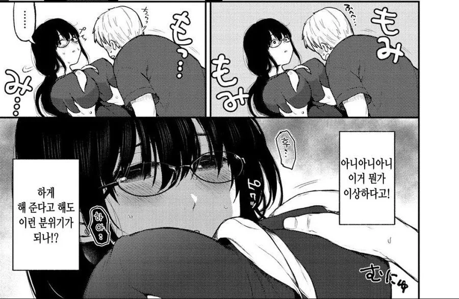 여사친이 좋은애 소개시켜준다고 했는데 참치잡이배에 잡혀간 만화_5.webp