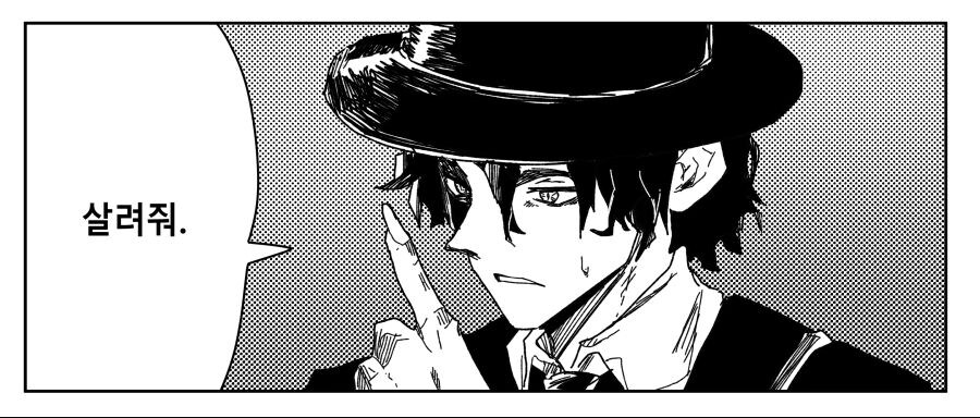 귀멸의칼잡이)무잔이 일본에서만 놀았던 이유_7.jpg