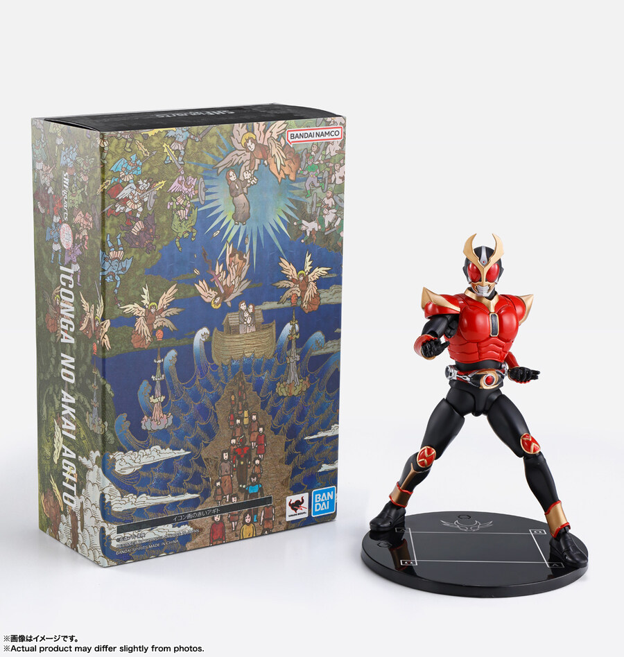 가면라이더)반가놈들 아기토로 이상한거 만들었네_1.jpg