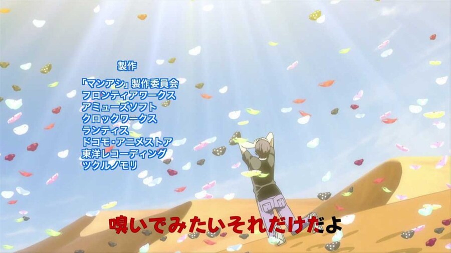 서로 아무 상관 없는데도 이어지는 듯한 장면_7.jpg