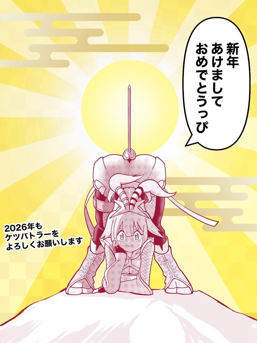 2026년을 이끌어갈 소년만화_1.jpg