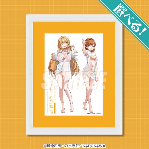 어과초) 큭 씹덕의 돈을 뜯는데만 연구하나...._2.png