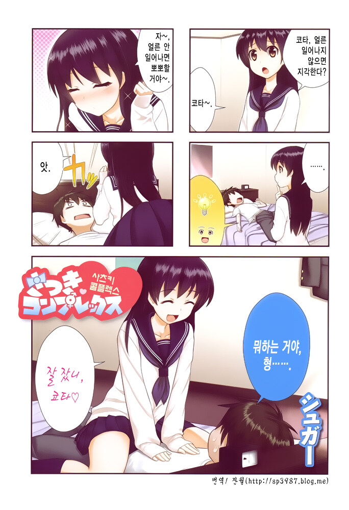 한때 화제였다가 갑자기 소식이 끊긴 만화 둘_2.jpg