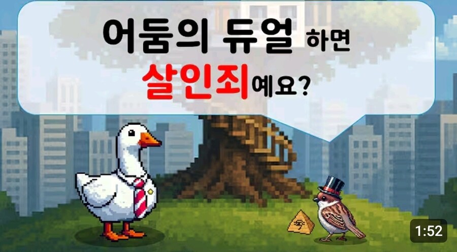 유희왕)썸네일 보자마자 빵터진 유튜브_1.jpg
