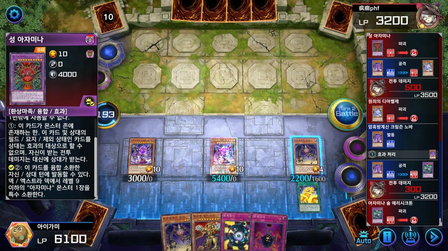 유희왕) 딕과 덱 사이 어딘가_1.jpg