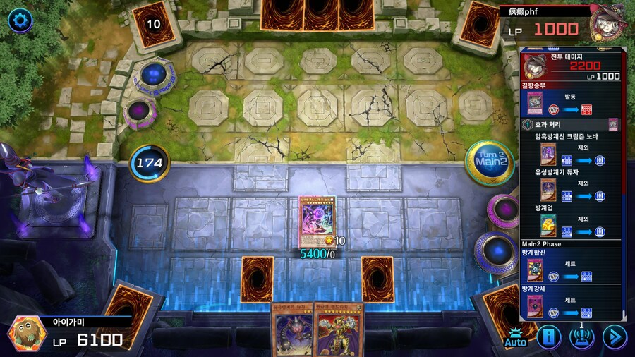 유희왕) 딕과 덱 사이 어딘가_2.jpg