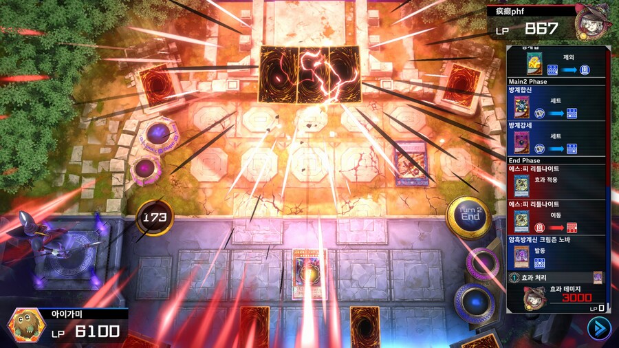 유희왕) 딕과 덱 사이 어딘가_3.jpg