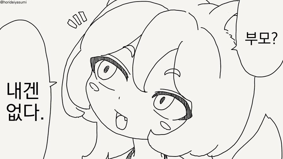 신앙적인 존재......manwha_1.jpg