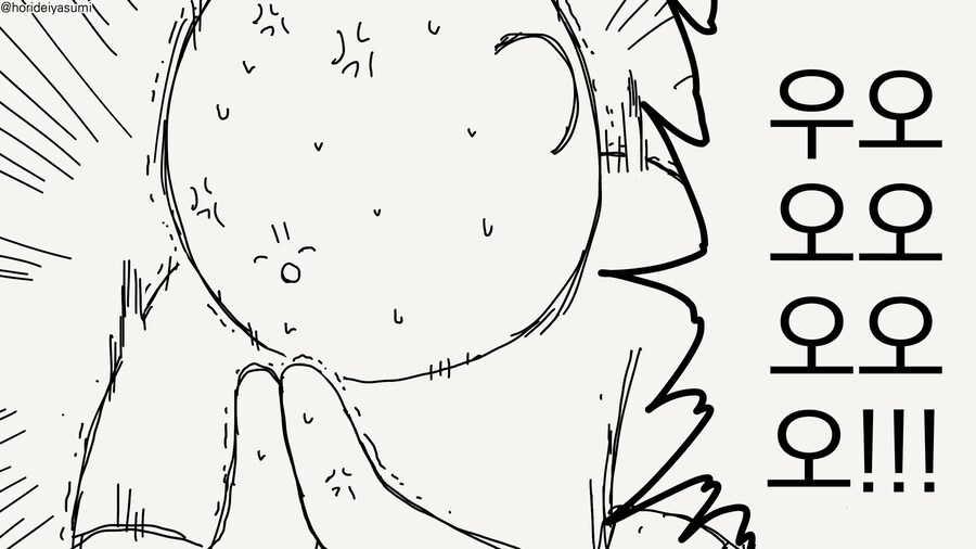 신앙적인 존재......manwha_3.jpg