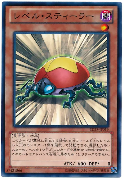 유희왕)뉴비눈과 고인물눈에 먼저보이는 금지카드_2.webp