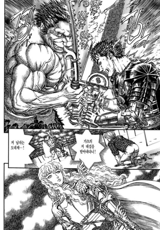 개인적으로 베르세르크 최고의 명장면이라 생각하는 장면_1.png