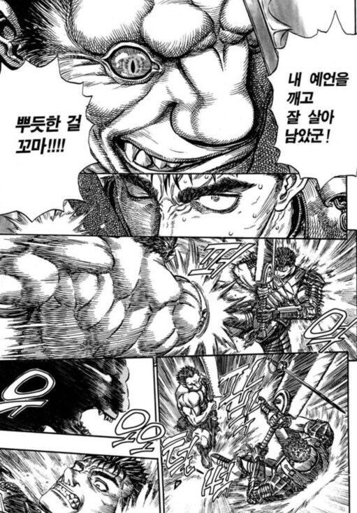 개인적으로 베르세르크 최고의 명장면이라 생각하는 장면_2.png