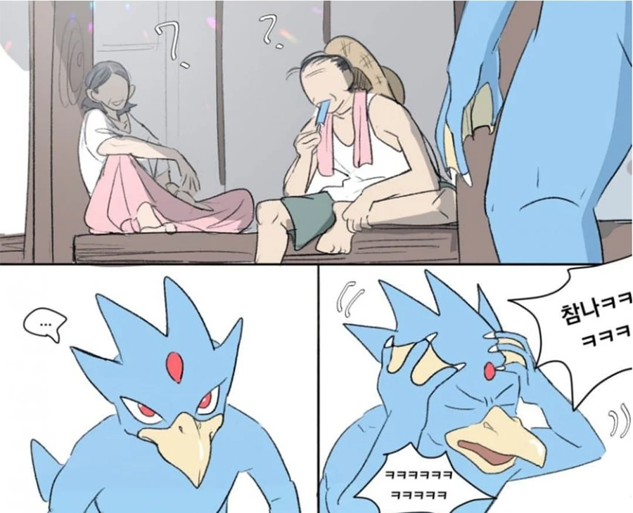 할머니가 키운 포켓몬 고라파덕_4.webp