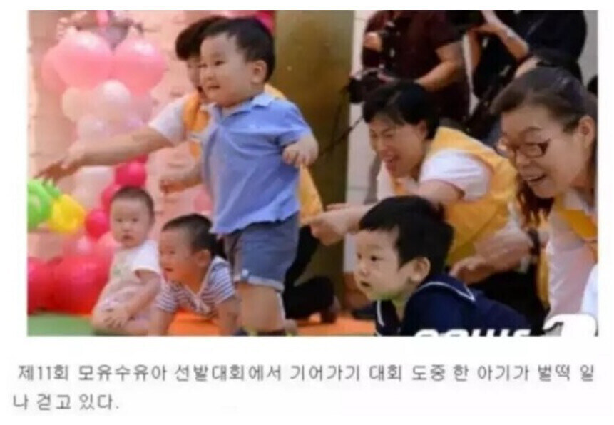 아기들의 배밀이 레이스.manhwa_2.jpg