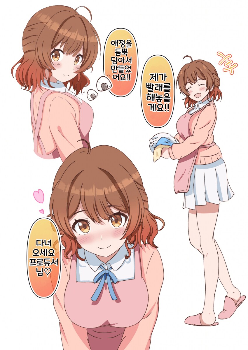 [@] 우메 만화_1.png