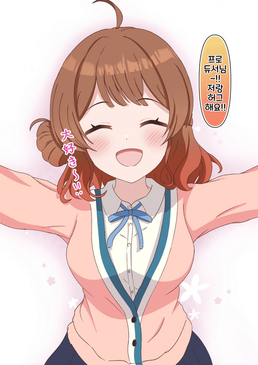 [@] 우메 만화_4.png