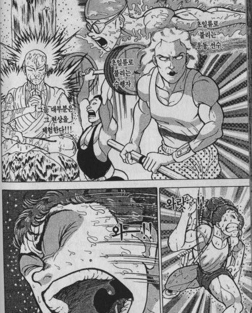 격투만화는 그냥 만화로만 봐야하는 이유._4.jpg