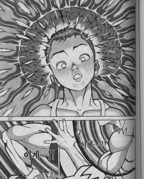 격투만화는 그냥 만화로만 봐야하는 이유._6.jpg