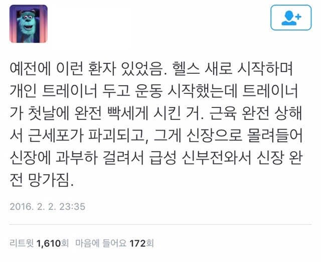 격투만화는 그냥 만화로만 봐야하는 이유._9.jpg