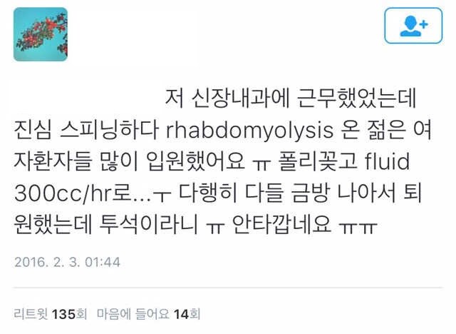 격투만화는 그냥 만화로만 봐야하는 이유._12.jpg