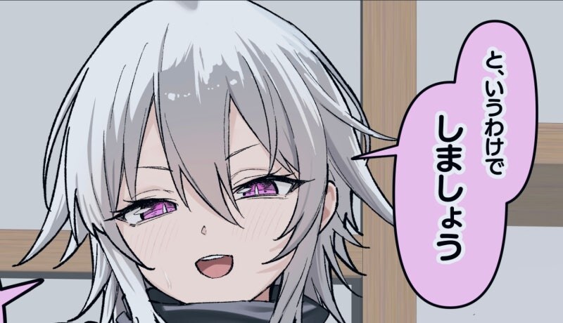 도련님을 수행하고 싶은 여닌자 만화_3.jpg