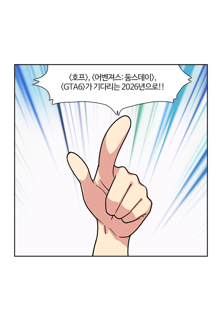 부기영화) 전율해라, 26년의 기대작이여..!_1.jpg