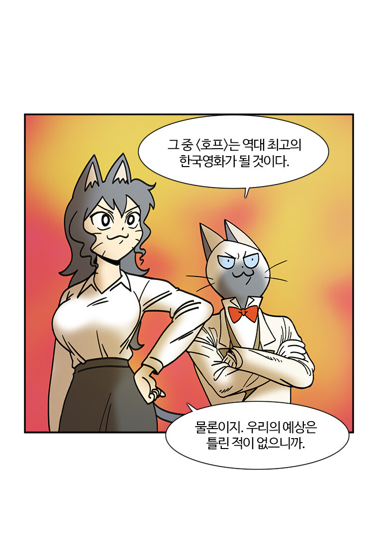 부기영화) 전율해라, 26년의 기대작이여..!_2.jpg