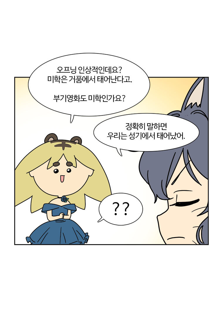 부기영화) 영화계의 거품_6.jpg