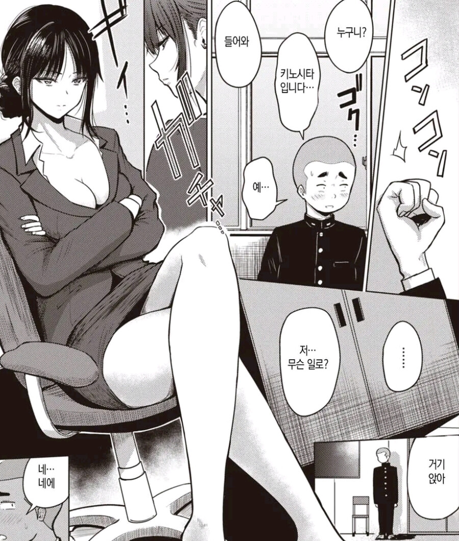불량학생을 훈계하는 만화_1.png