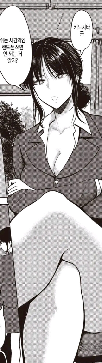 불량학생을 훈계하는 만화_2.png