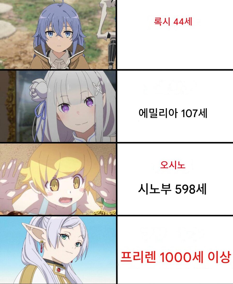 다들 연배들이 어휴..._1.jpg